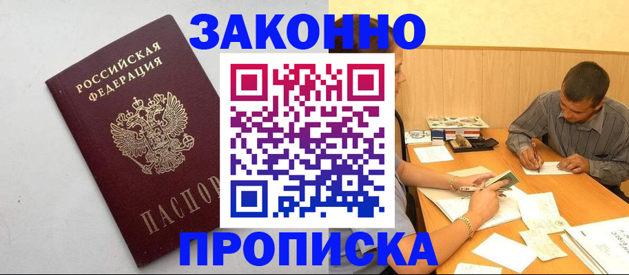 регистрация в Карабаше